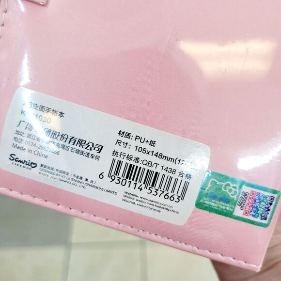 Brand New Sanrio Hello Kitty Diary Notebook - Picture 3 of 6